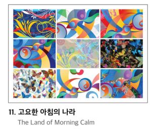 Pangborn Winter Olympics